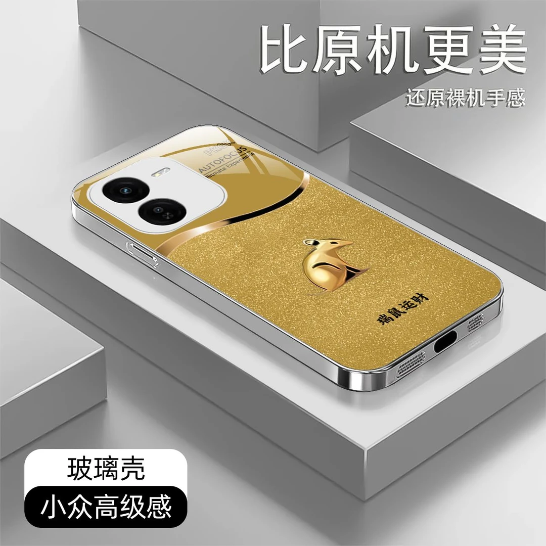 适用【vivo iQOO Z9x】尊贵生肖液态玻璃手机壳 全包防摔刮 时尚