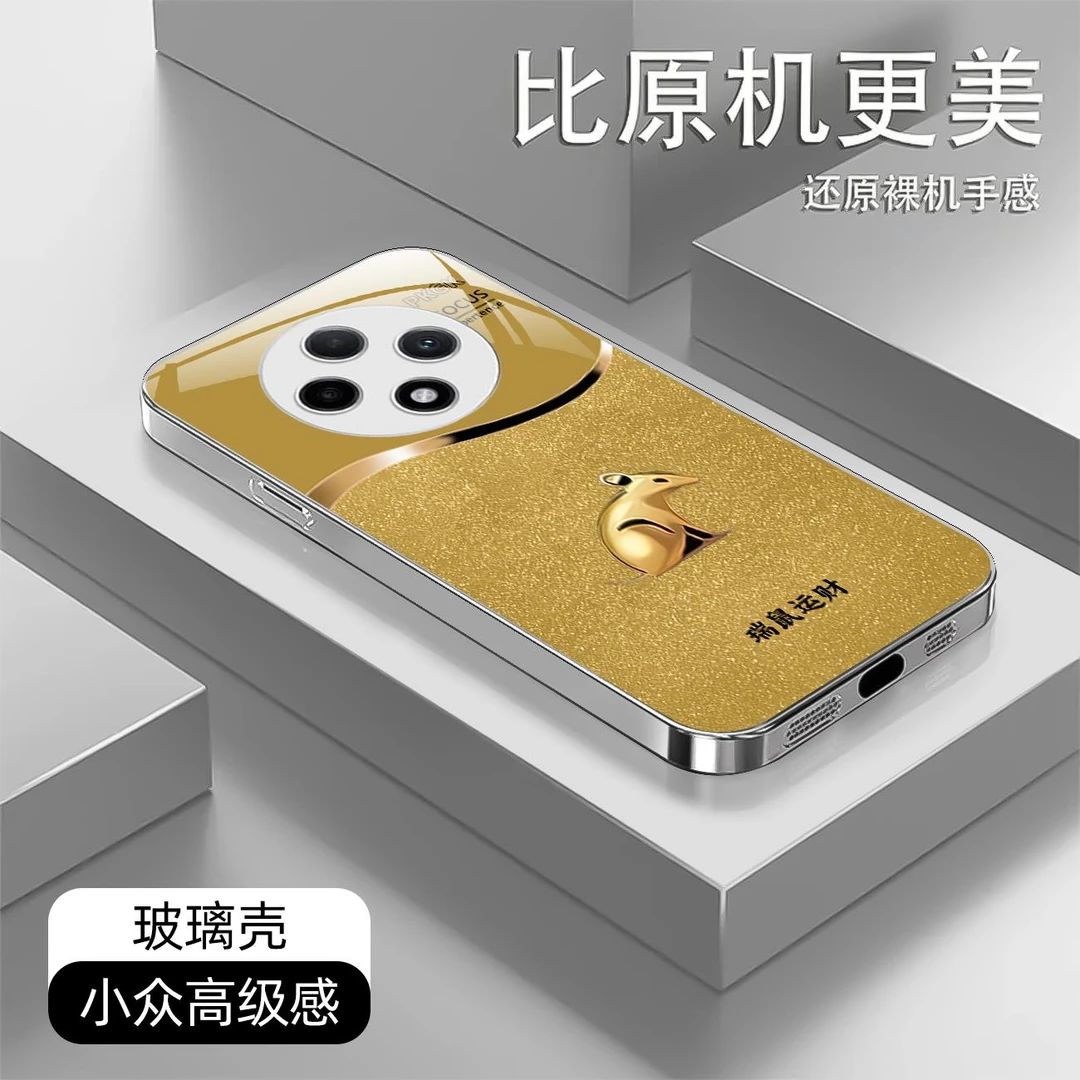 适用【OPPO A3 Pro】尊贵生肖液态玻璃手机壳 全包防摔刮 时尚国