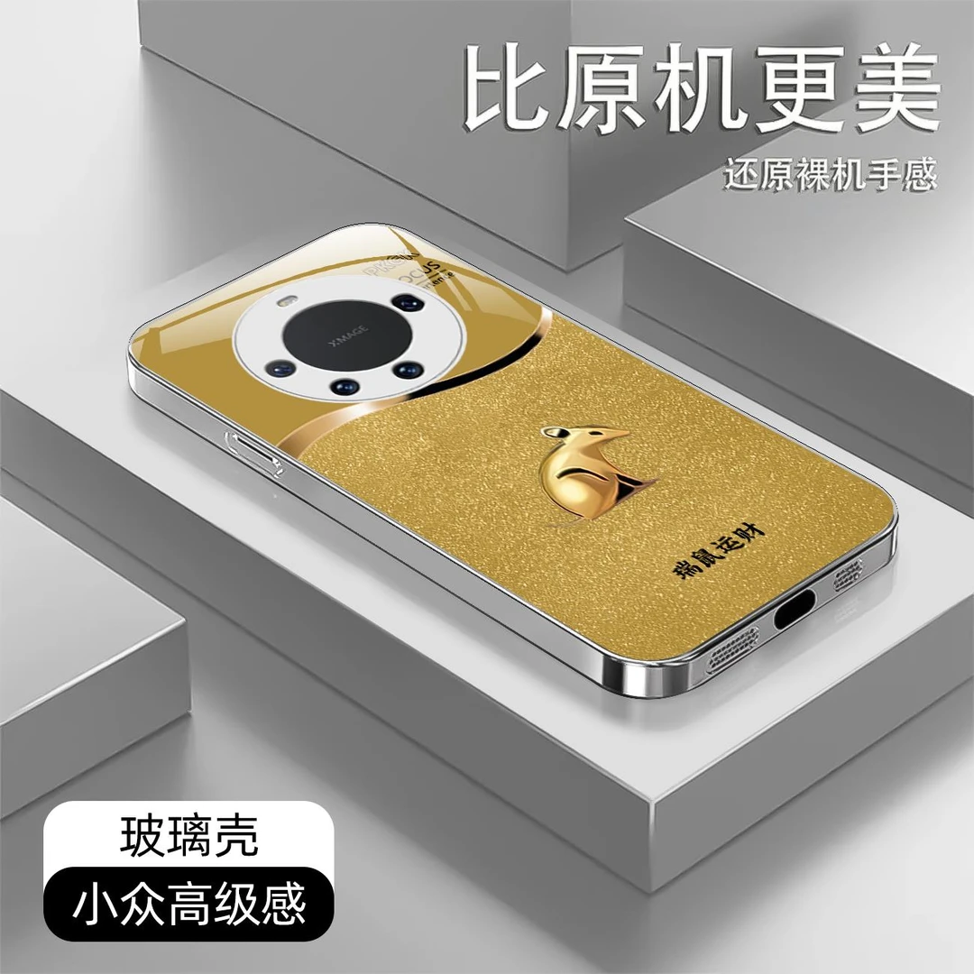 适用【华为Mate60 Pro】尊贵生肖液态玻璃手机壳 防摔刮 时尚国潮