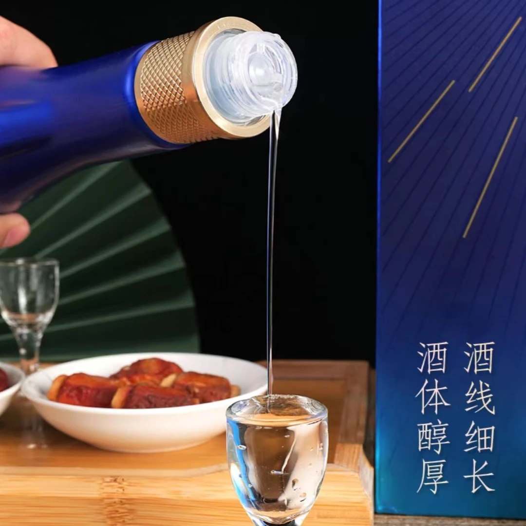 杏淮春【主播专属】中国梦白酒星空蓝52度浓香型白酒 纯粮酿造52度