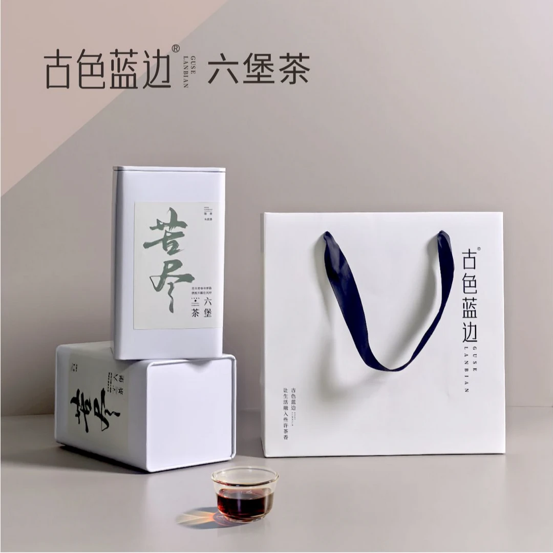 广西六堡茶【苦尽】陈香醇厚正宗黑茶熟茶收藏自饮送礼茶叶散茶罐装