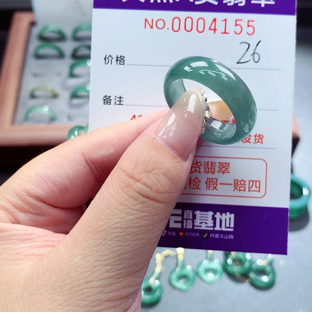 翡翠戒圈未镶嵌历*，
