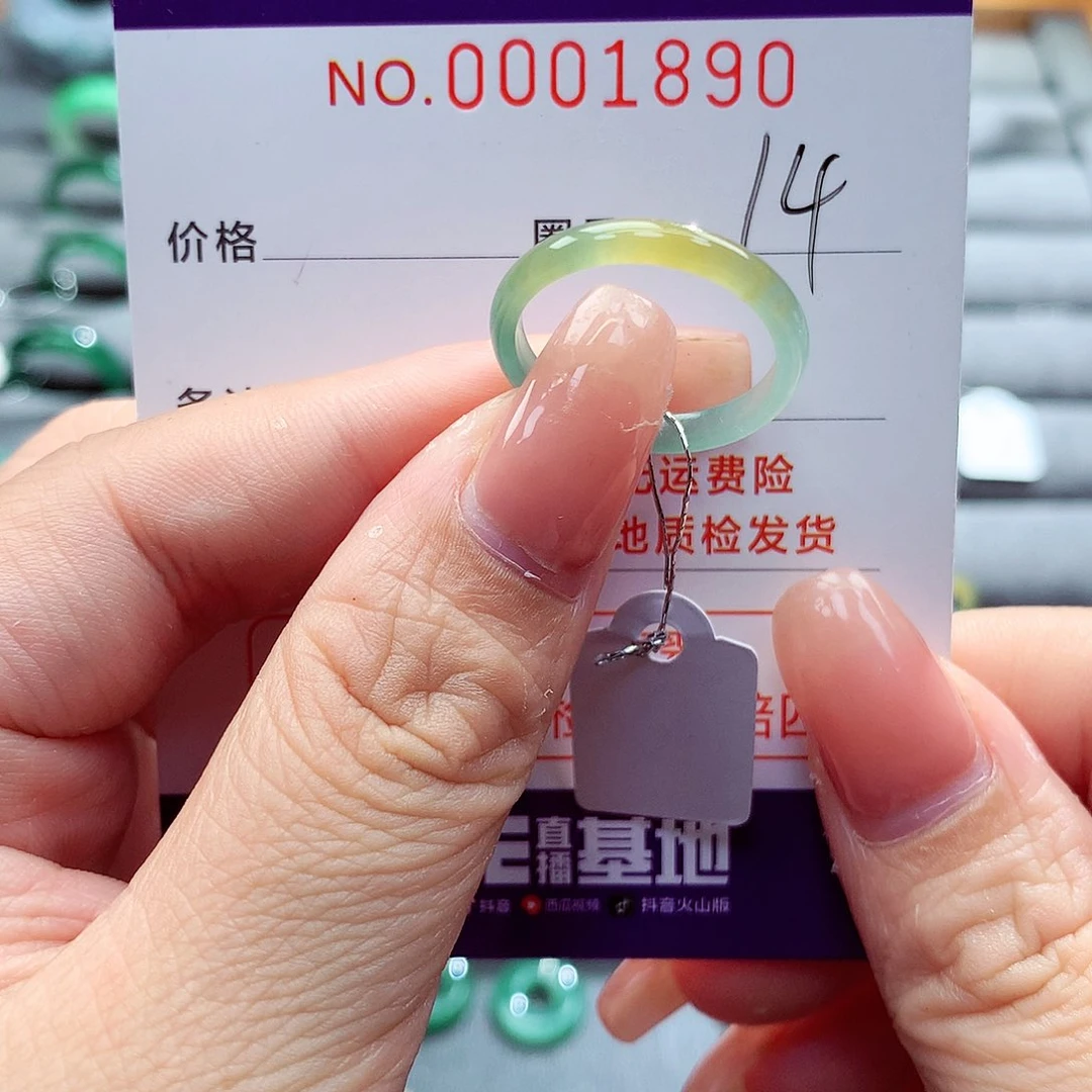 翡翠戒指未镶嵌，