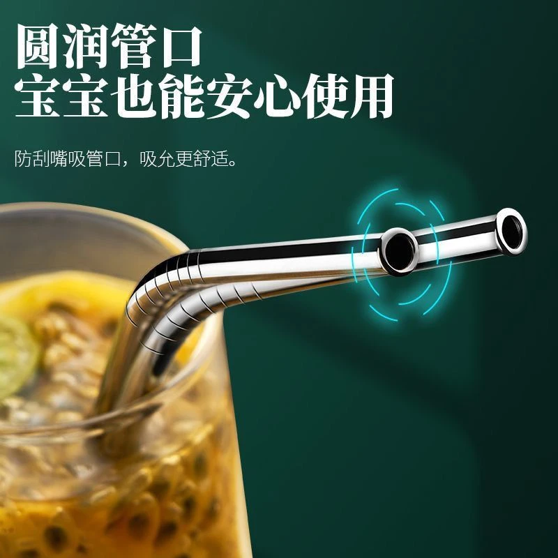 食品级316不锈钢吸管大口径加长吸管奶茶店珍珠奶茶专用超长吸管