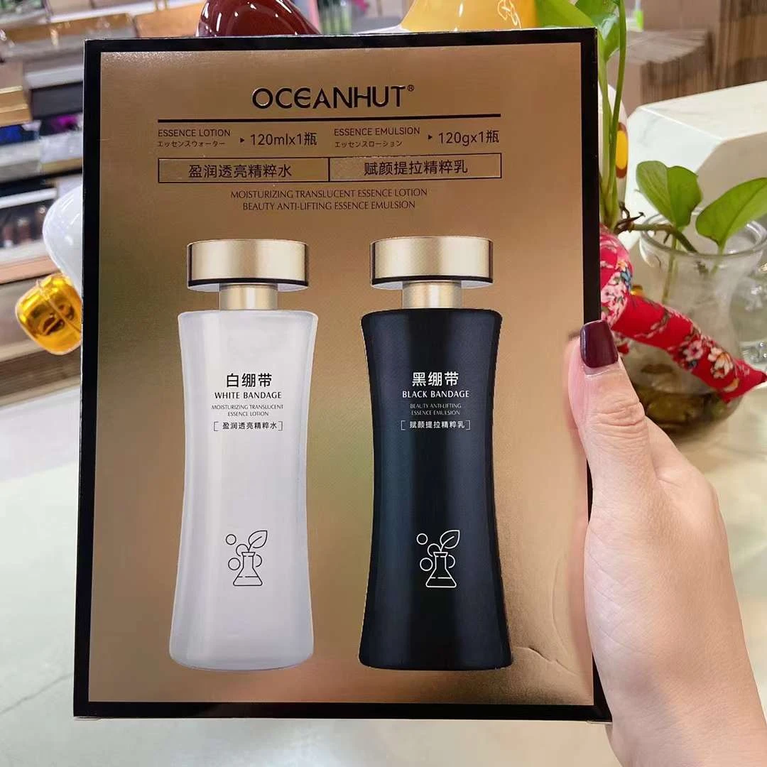 海蓝提拉水乳套装