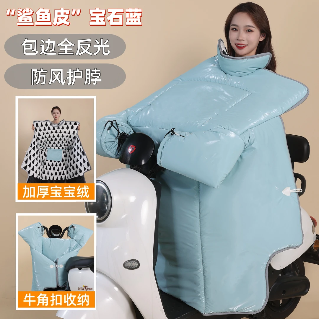 电动车挡风被冬季加绒超厚防寒加宽保暖防水高端品质升级加大加厚