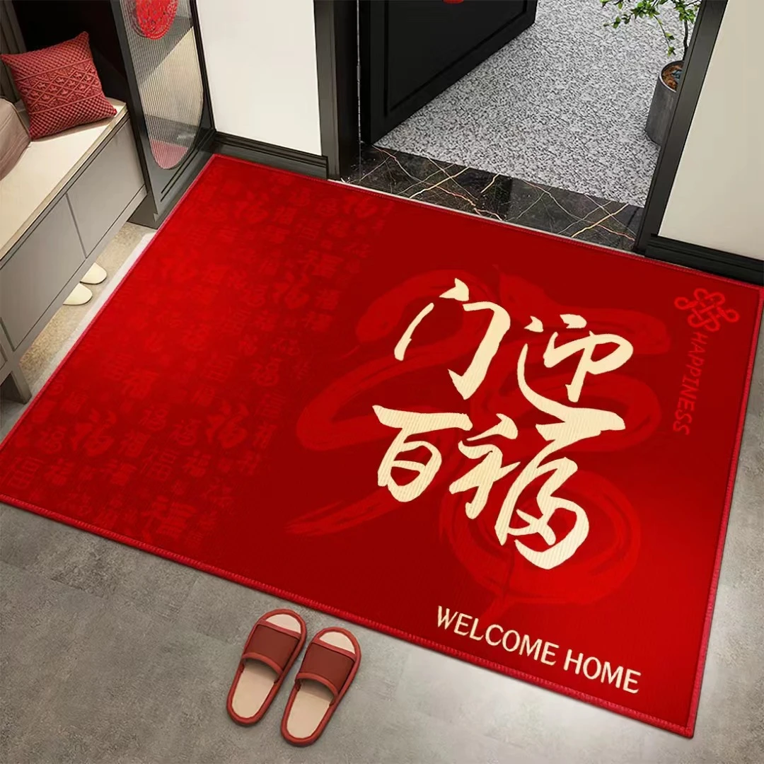 看了又看新年红色地垫喜庆门垫入户门玄关中式入门入户地毯家用