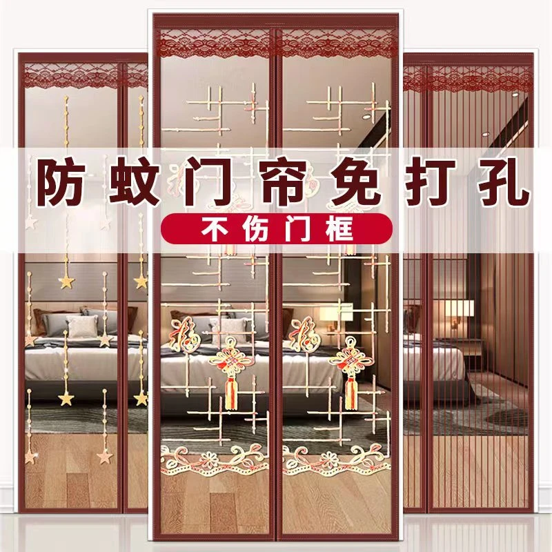 防蚊门帘经典自吸魔术贴免打孔安装夏季家用隔断精选纱窗纱门耐用