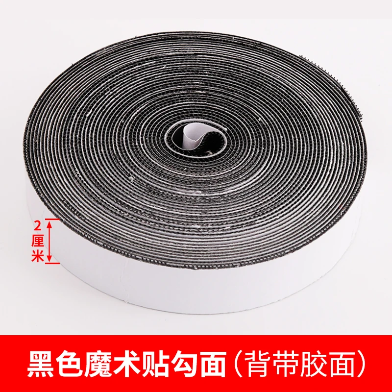 看了又看魔术贴门帘防蚊魔术贴家用免打孔纱窗磁性自粘空调隔断帘
