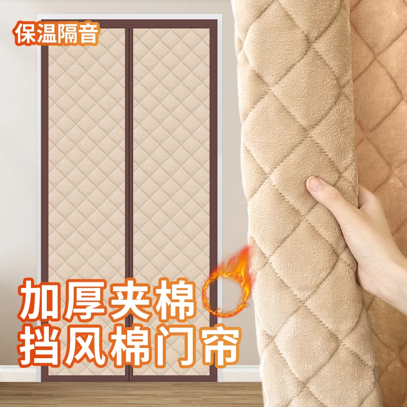看了又看加厚绒面棉门帘保暖锁温防寒免打孔自吸隔断帘法兰绒新款