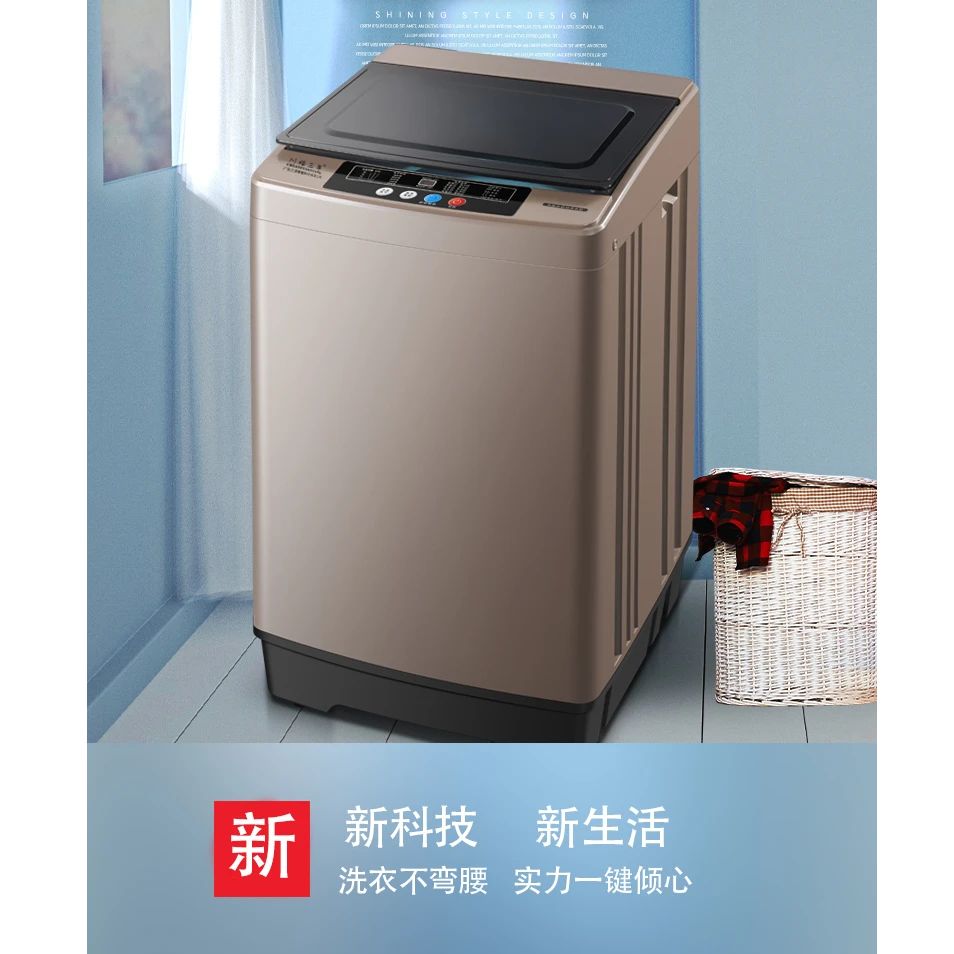 全自动洗衣机12kg湿重洗脱一体自动风干大容量节能省水