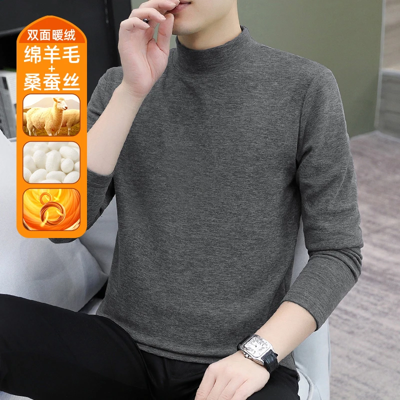 300g重磅羊毛蚕丝t恤男长袖内搭半高领打底衫双面绒保暖中领秋衣