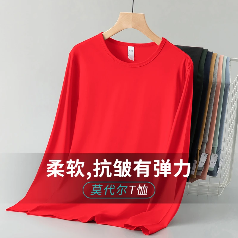 莫代尔长袖t恤男2025新款本命年纯色红色小衫内搭打底衫薄款秋衣