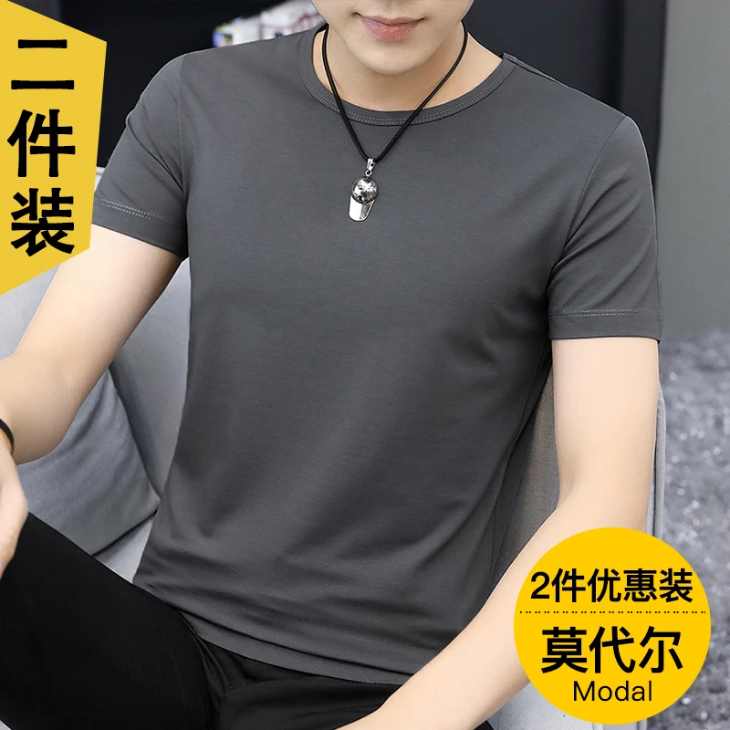 2件】冰丝莫代尔棉短袖T恤男夏季纯色圆领潮牌潮流冰感半袖打底衫