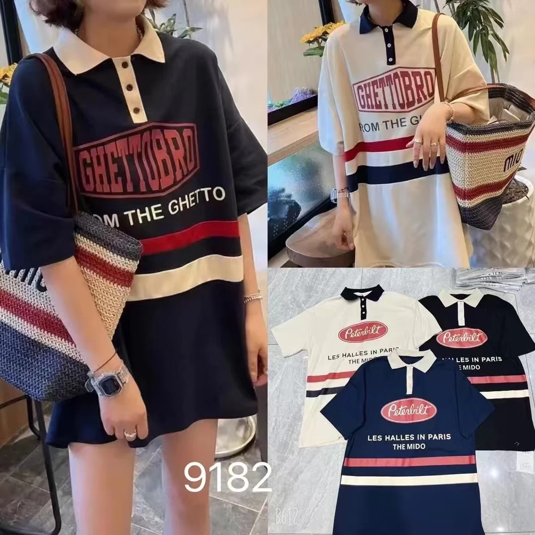 缪大大时尚潮流女装复合链接