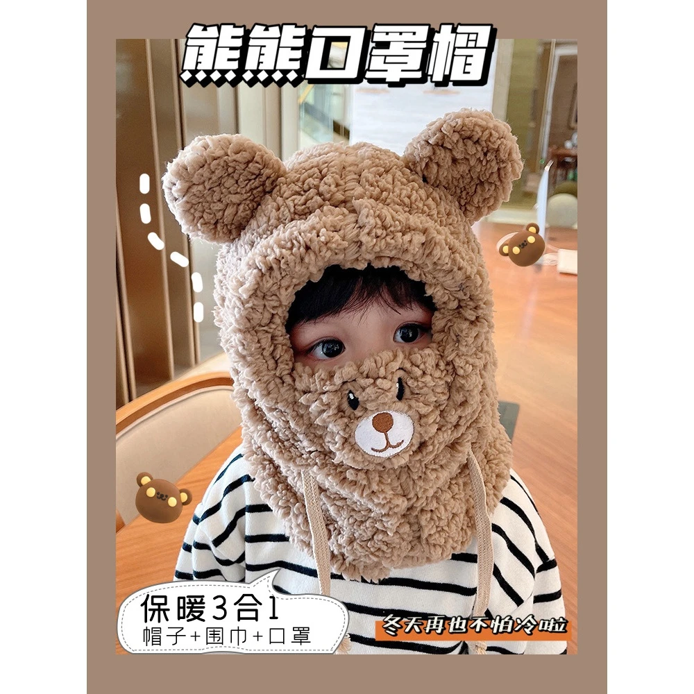 宝宝帽子围脖一体口罩秋冬季儿童毛绒护耳套头帽男童女童可爱超萌