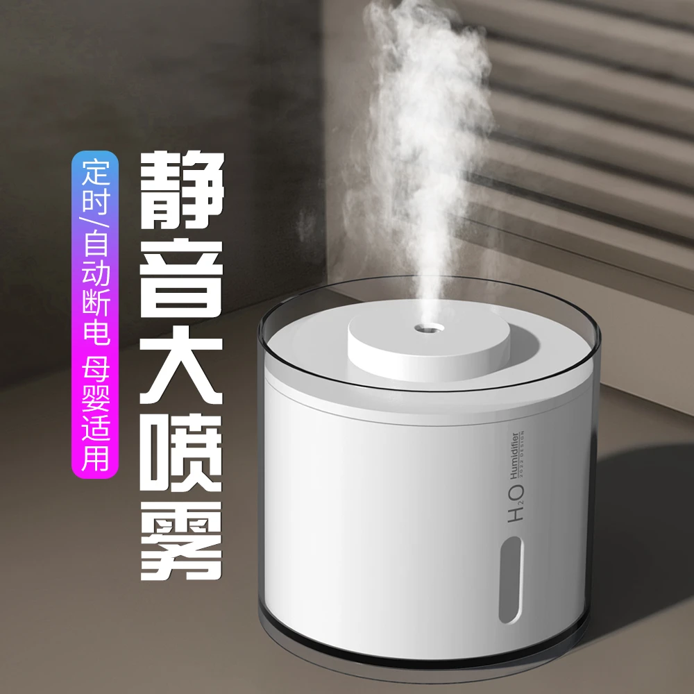 usb加湿器孕妇大雾量大容量宿舍小型创意静音车载净化办公室
