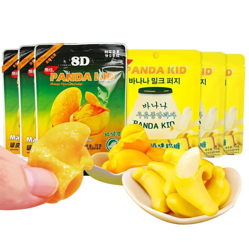 【临期】网红啵皮软糖组合芒果味香蕉味紫葡萄青葡萄味糖果干净