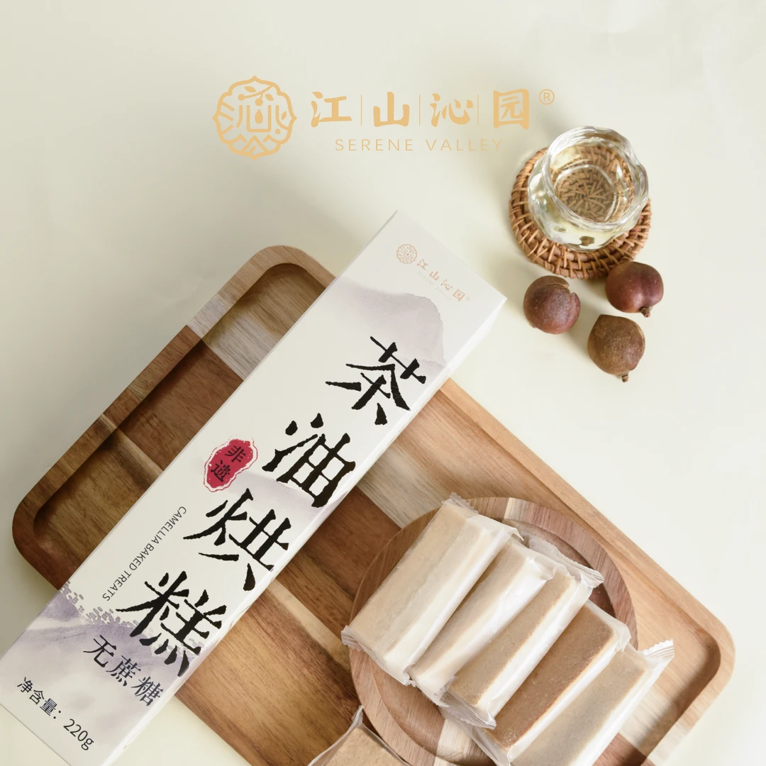 江山沁园湖南特产湘乡烘糕无防腐零食手工云片糕独立小包装220g