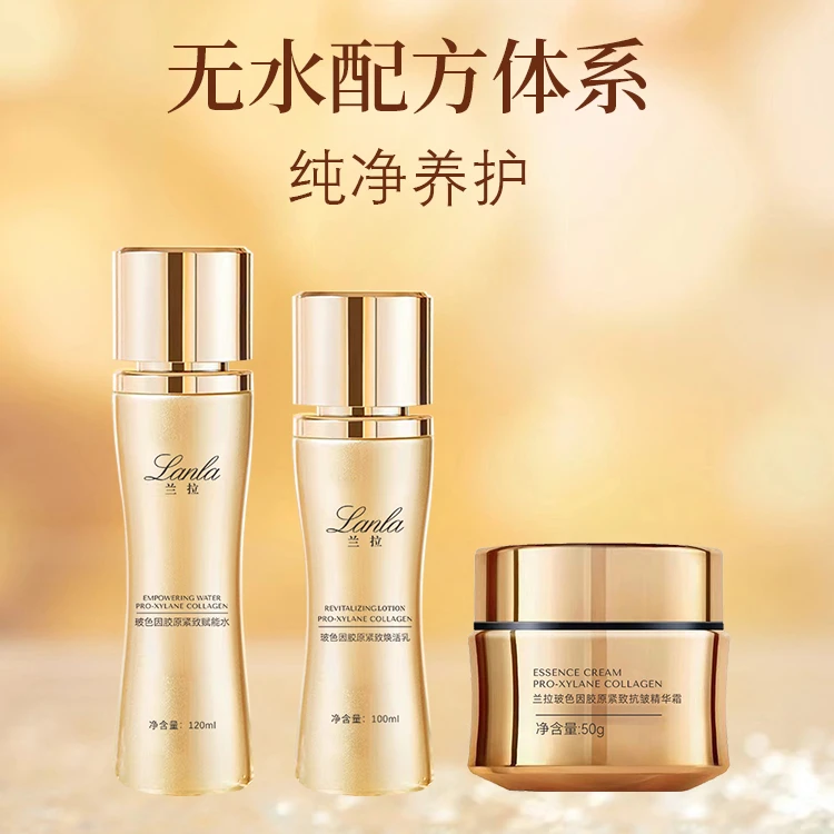 Lanla/兰拉玻色因胶原紧致系列MO2