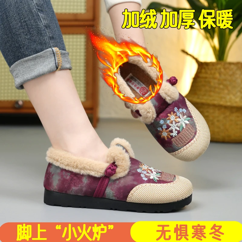 冬季老北京布鞋女妈妈鞋新款加绒加厚中式绣花棉鞋软底防滑汉服鞋