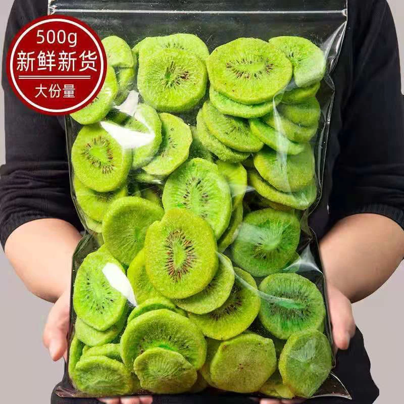 猕猴桃脆片奇异果脱水奇异果干孕妇儿童即食非冻干综合果蔬脆零食