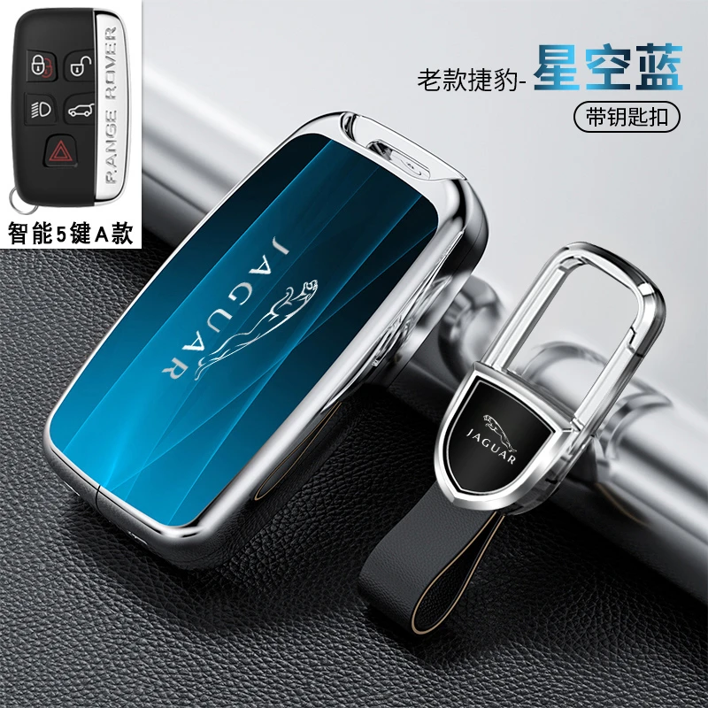 2023款捷豹xel钥匙套xfl高档21-22款xe epace fpace xj xf车包壳