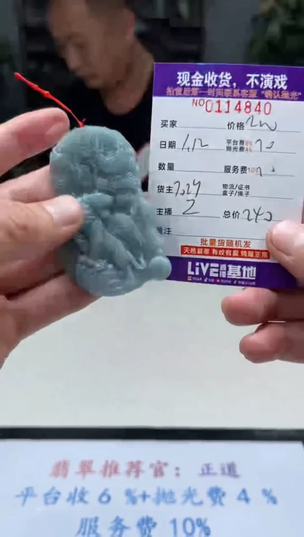 【闪购商品】定制翡翠未镶嵌天然翡翠(拍一发一)