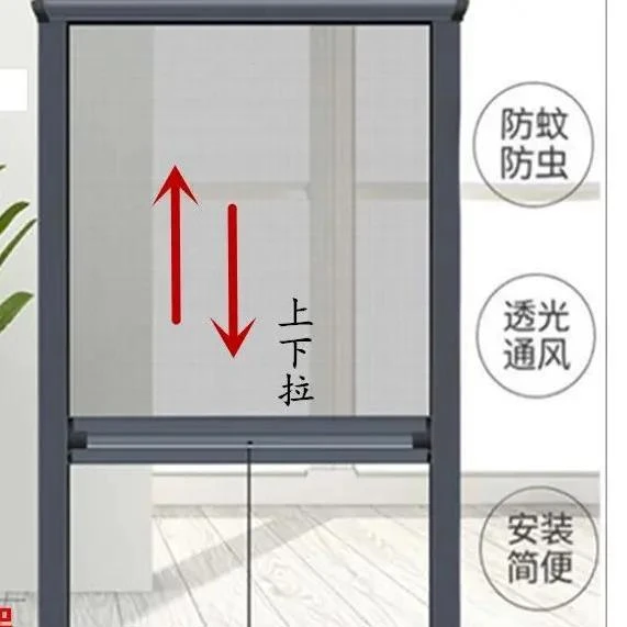 MY定制 304不锈钢隐形纱窗伸缩卷帘式防蚊虫上下拉铝合金家用窗纱