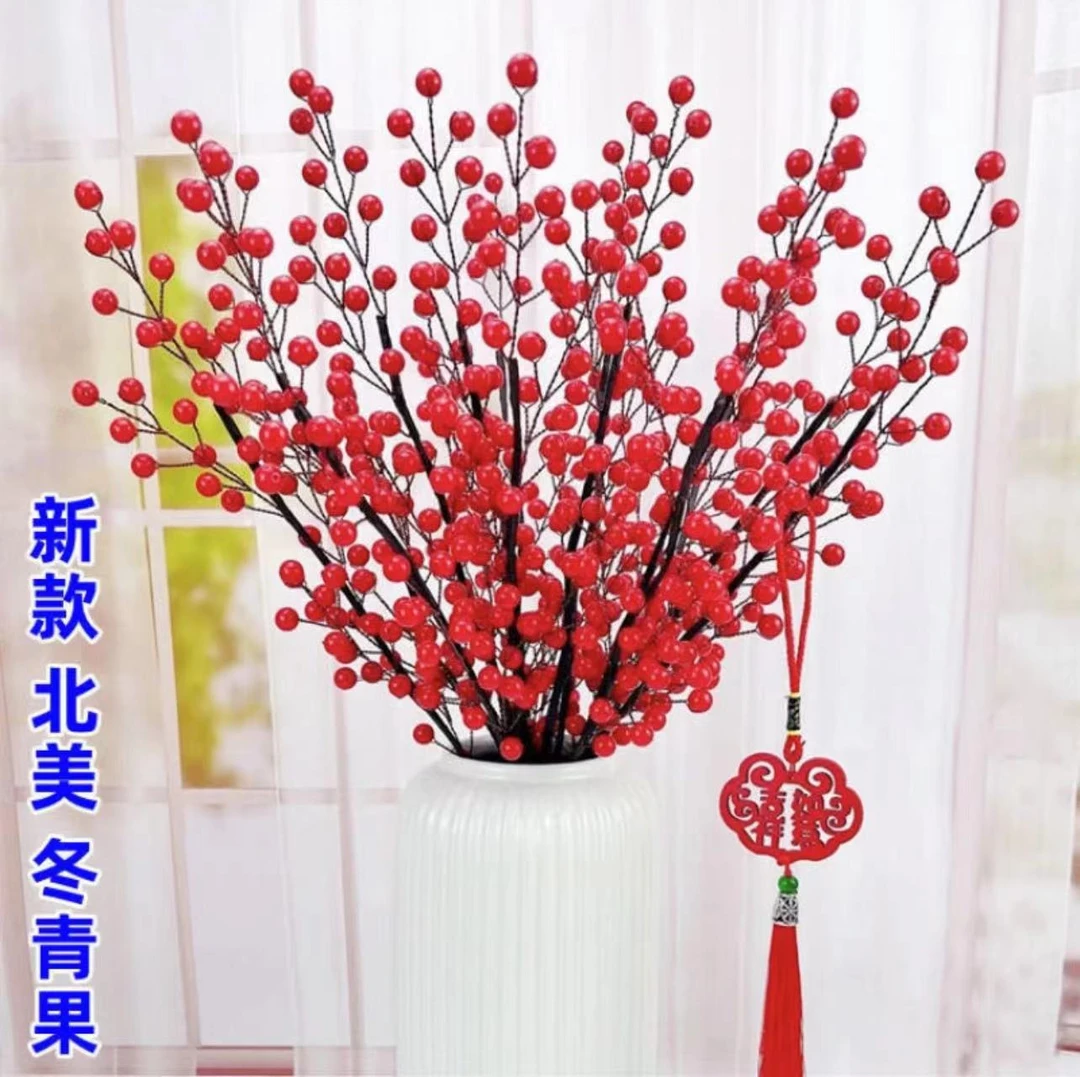 【新品上市】北美冬青果材料包，铁丝直接拧的，不用打胶（不含花瓶哦）