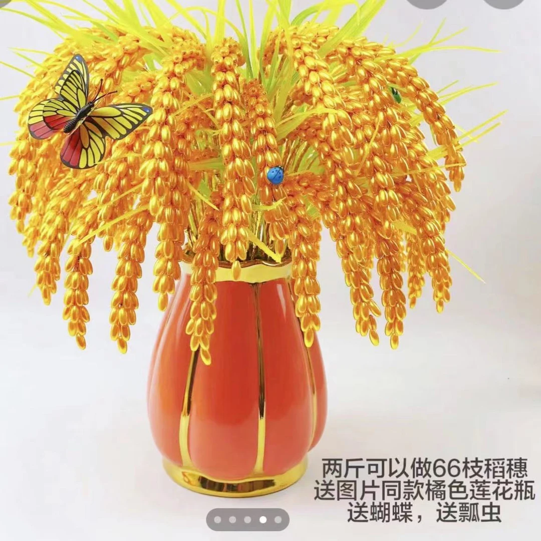 （送花瓶）稻穗材料包完整套，铁丝已剪12厘米