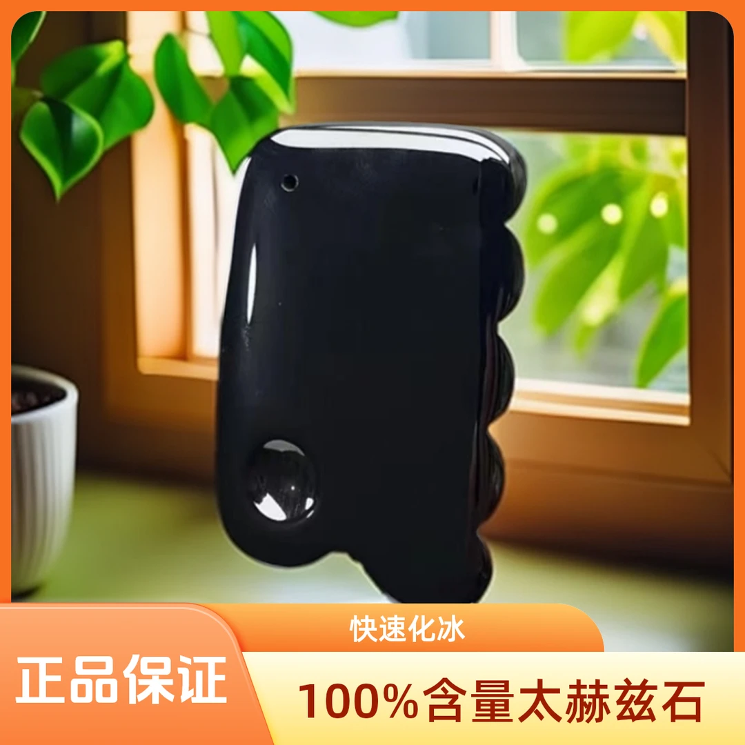 【正品太赫兹石】高含量（中）脚丫石板奇石赠证书+礼盒