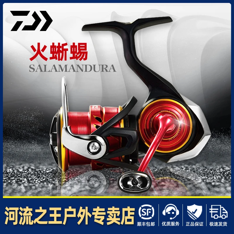 22新款 SALAMANDURA LT 火蜥蜴纺车泛用远投路亚轮纺车加强耐用