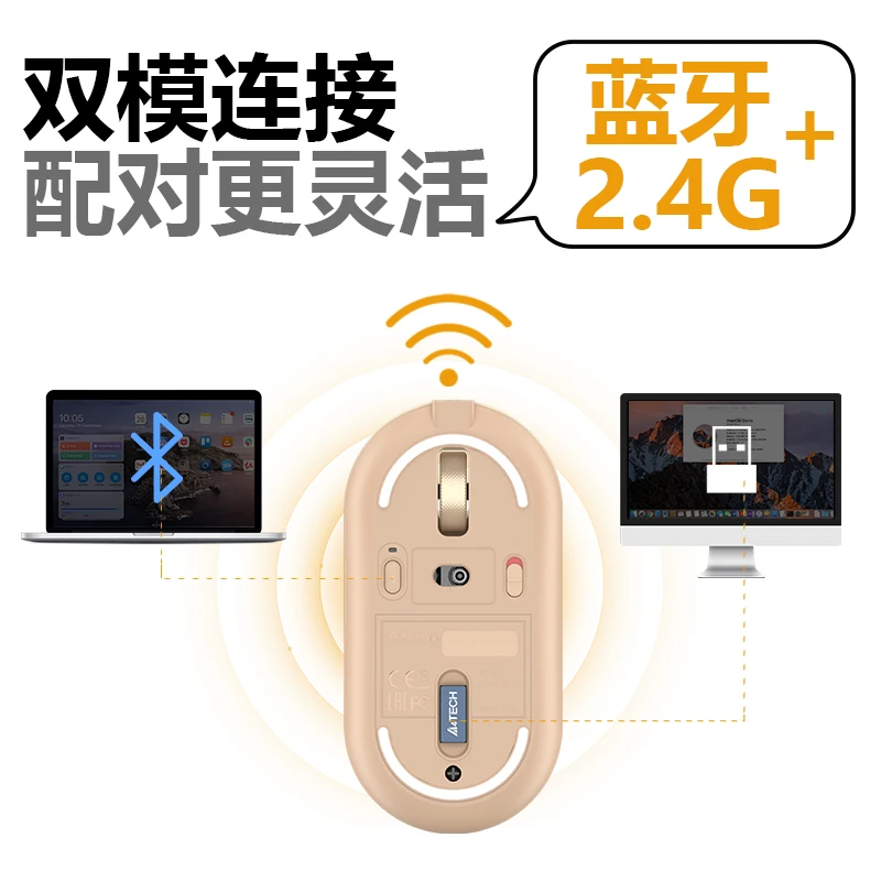 双飞燕VM20飞时代语音鼠标智能语音打字鼠标充电无线蓝牙双模办公