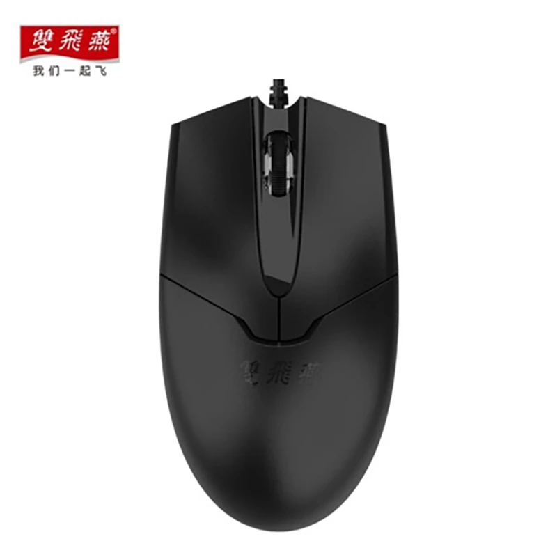 双飞燕OP-550有线USB办公商务黑色舒适便携通用有线鼠标推荐静音