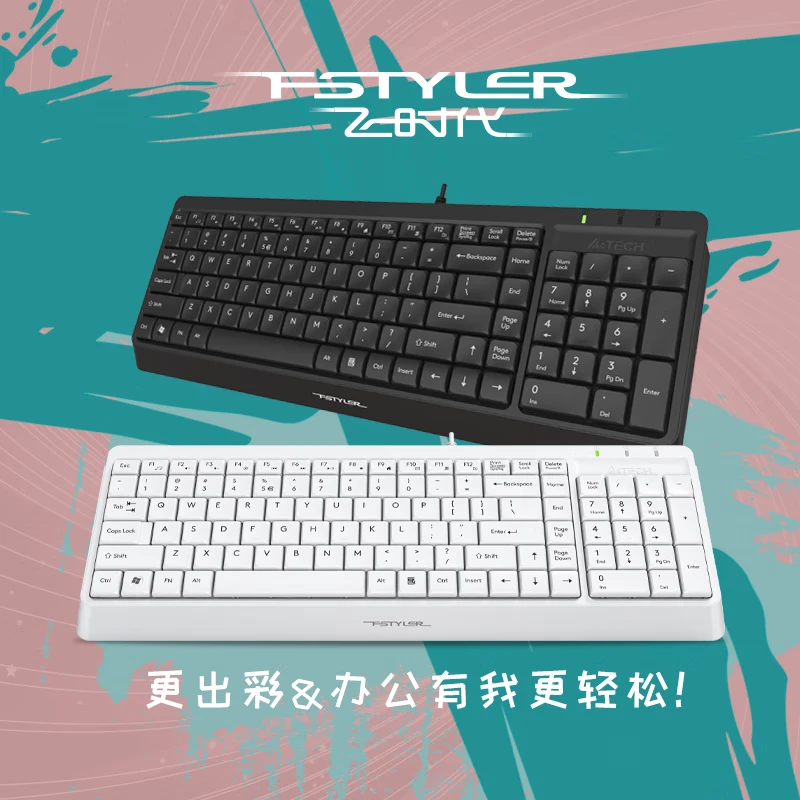 双飞燕FK15有线键盘简约超薄防水按键笔记本电脑办公专用打字