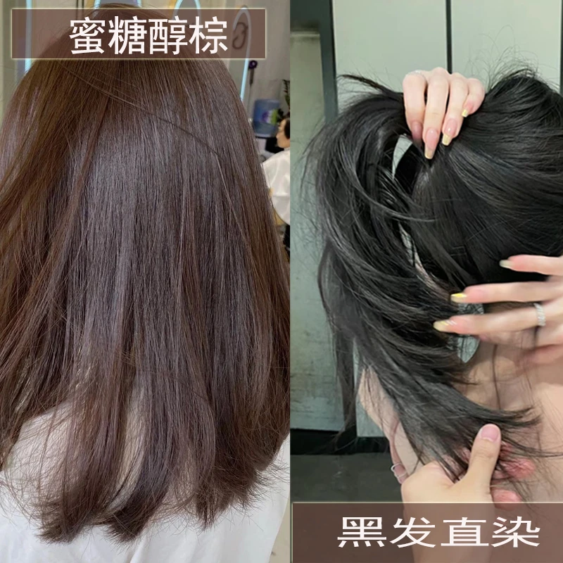 达尼丝妈生黑发直染蜜糖醇棕色免漂在家自己一步染发剂植物染发膏