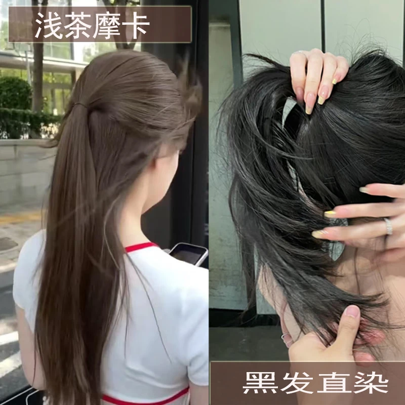 达尼丝妈生黑发直染浅茶摩卡色免漂在家自己一步到位植物染发膏