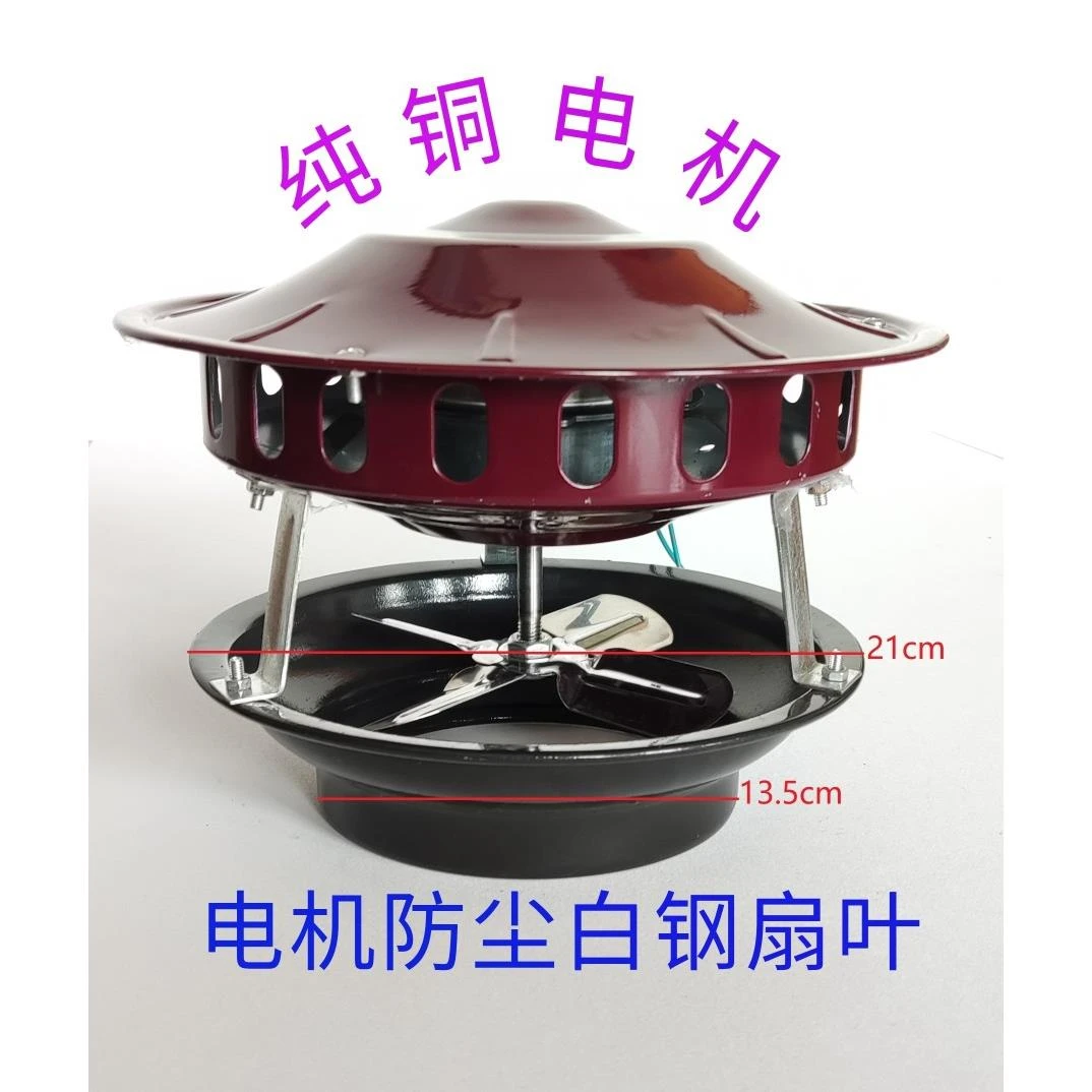 引风机纯铜电机民用烟囱吸烟机农村火坑锅炉排烟机防倒烟助燃包邮