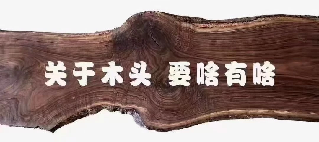 俄罗斯进口全华多层实木橡木胡桃木轻奢新中式ENF环保耐磨家用