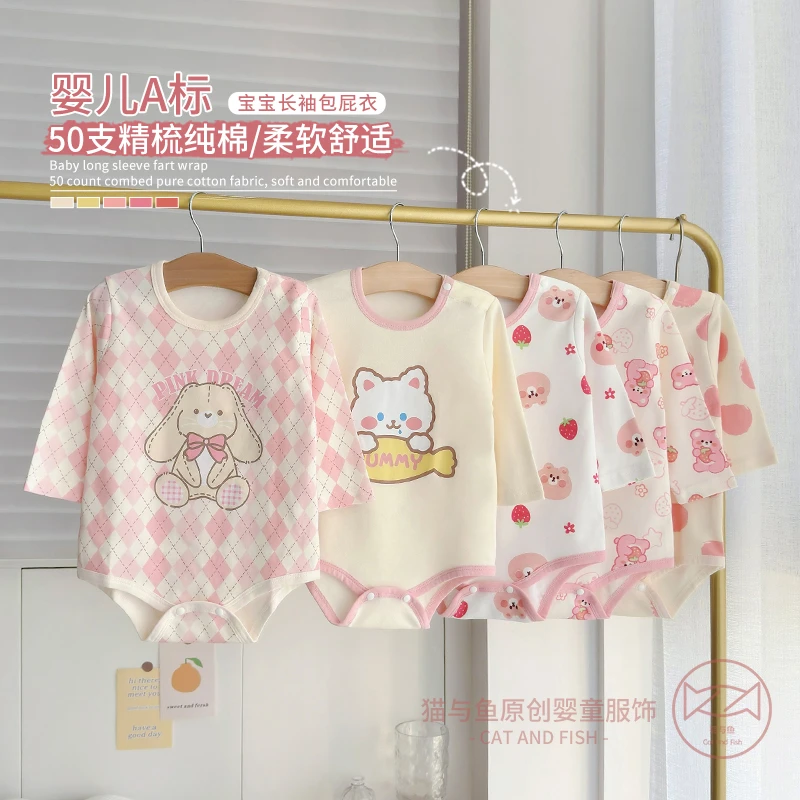 女宝宝纯棉长袖包屁衣新生婴儿春秋装三角爬服小童0-5岁秋季睡衣