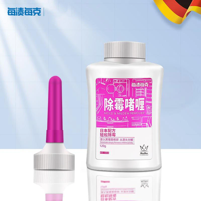 每渍每克除霉啫喱水槽洗衣机橡胶圈冰箱门胶条瓷砖接缝除霉菌神器