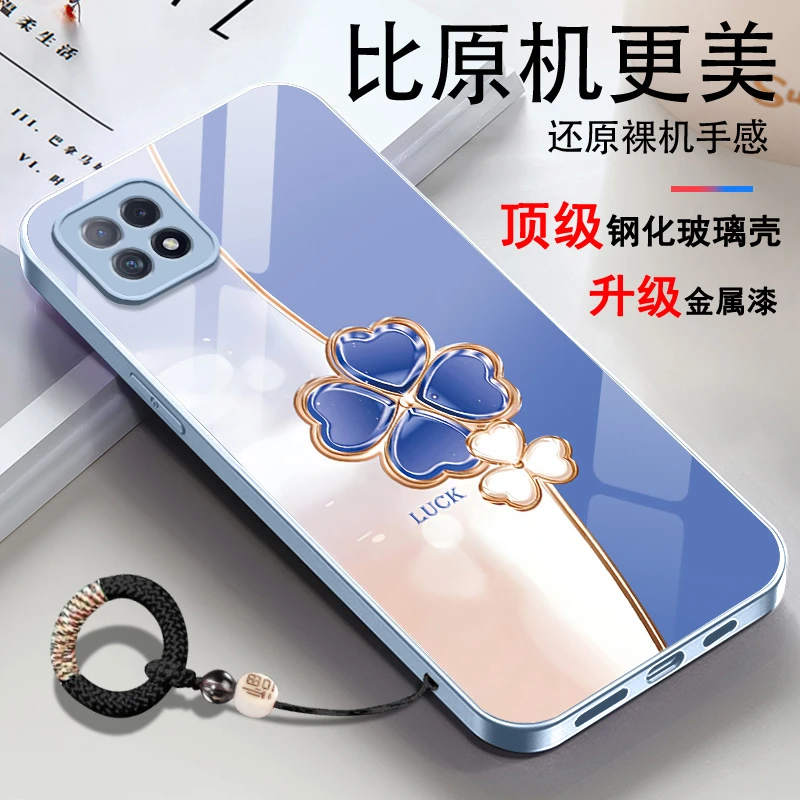 OPPOA53手机壳四叶草PECM30网红保护套新款硬壳软边5G钢化玻璃套