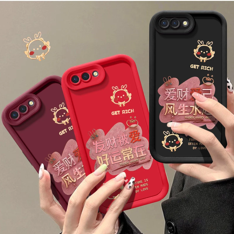 OPPOR11手机壳发财被爱r11防摔软壳网红高级感新年款爱财爱己文字