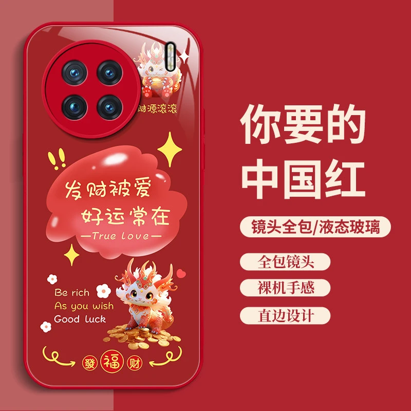 vivox90手机壳x90s钢化玻璃硬壳保护套V2241H好运红V2241A新年款s