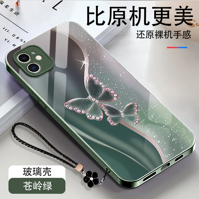苹果11手机壳iphone琉金蝴蝶钢化玻璃保护套轻奢网红新款全包硬壳