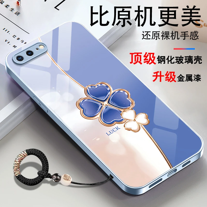 苹果8plus手机壳四叶草钢化玻璃硬壳iphone7plus新款保护套网红女