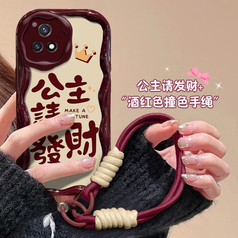 vivoy52s手机壳公主请发财V2057A网红Y54s高级感V2045A防摔软套女