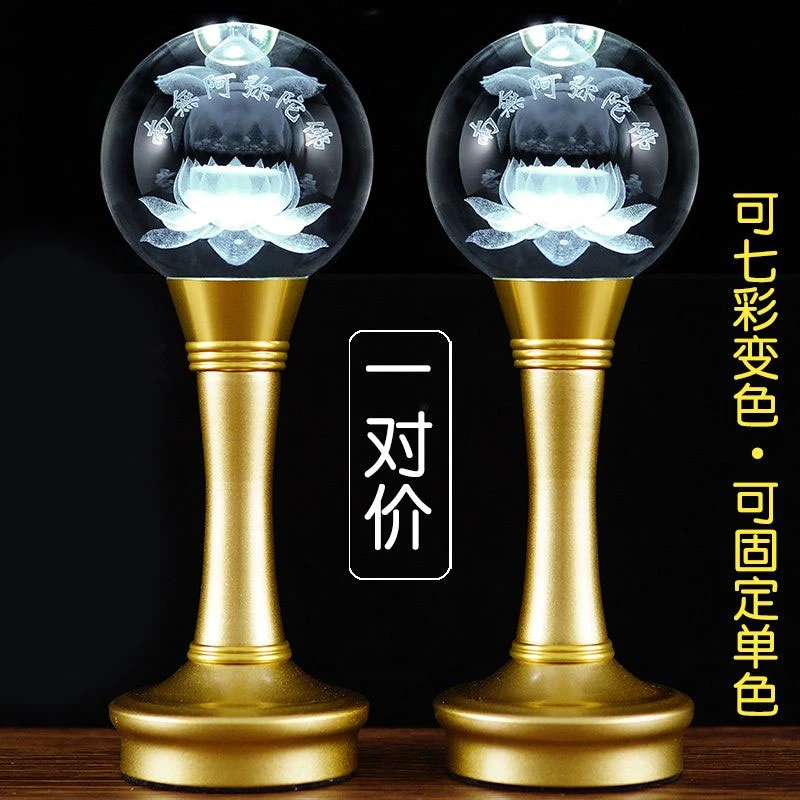 易缘插电水晶莲花灯充电led荷花灯家用长明灯七彩变色创意装饰灯