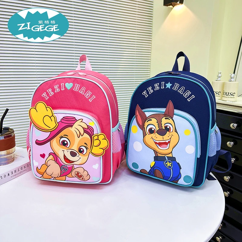 幼儿园书包男童女孩小班中班1-3-5岁4轻便双肩背包
